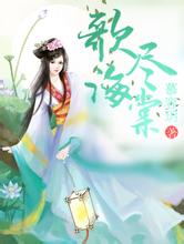 2024年澳门天天有好彩前妻 给我生个宝宝